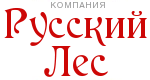 «Русский лес» ООО